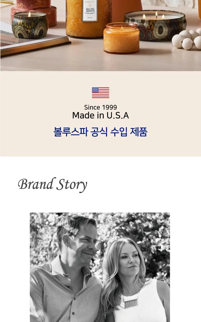 [선물포장] 볼루스파 자포니카 미니틴 4oz 캔들 113g 4종 (택1) 상세페이지 2
